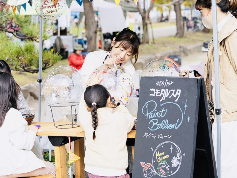 ワークショップ:atelier コモタルスタ