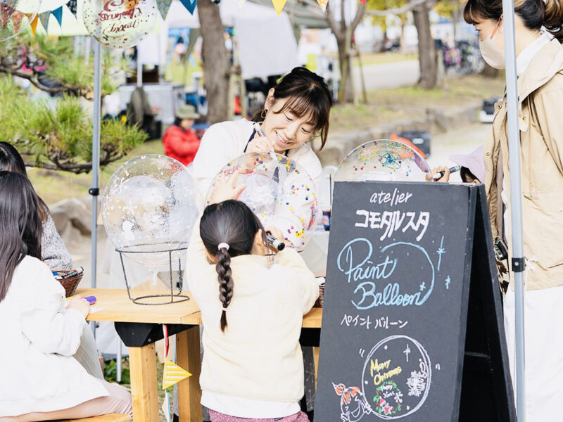 ワークショップ：atelier コモタルスタ